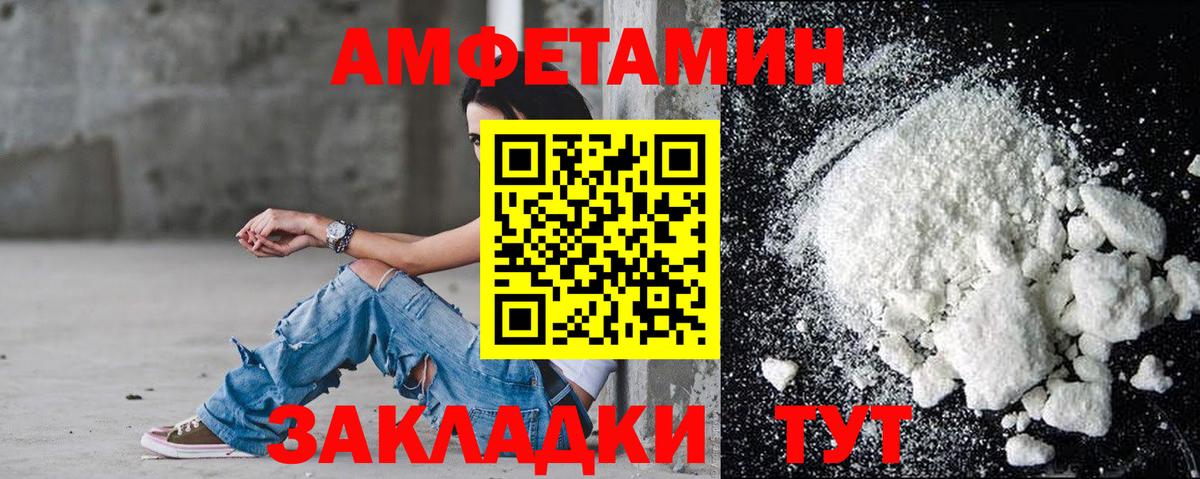 Amphetamine 97% Нурлат