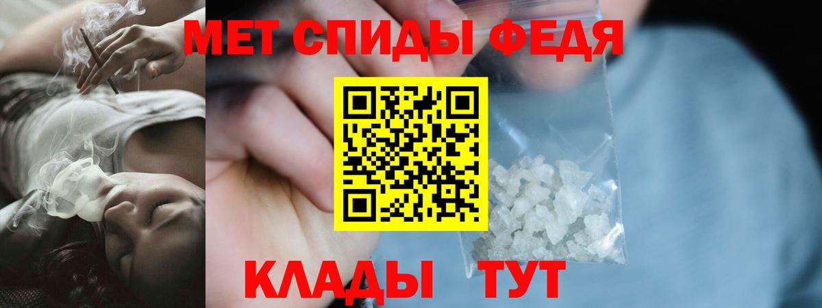 Нурлат  АМФЕТАМИН  Вход с VPN  АМФ VHQ 