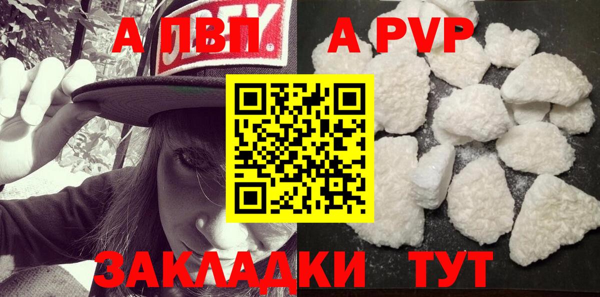 Альфа ПВП СК Нурлат