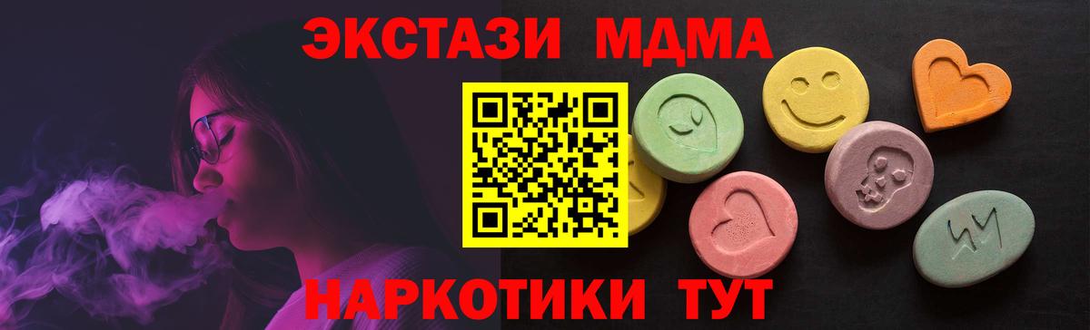 Ecstasy  ЭКСТАЗИ XTC  Вход с VPN  ЭКСТАЗИ Дубай  omg   Нурлат 