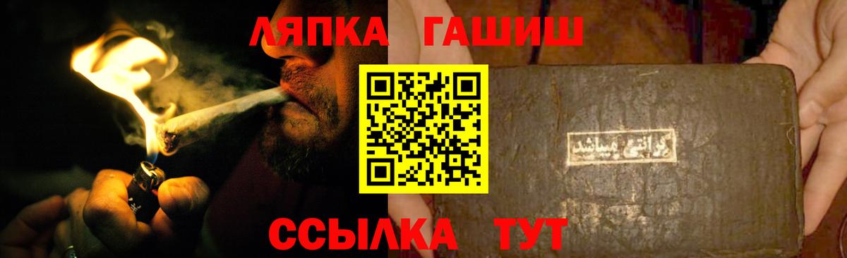 Гашиш ice o lator Нурлат