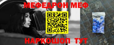spice Будённовск
