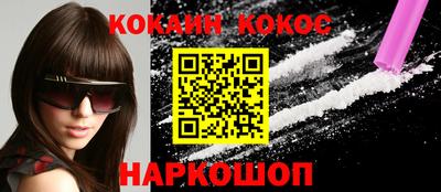 spice Будённовск