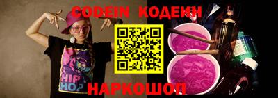 spice Будённовск