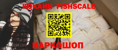 spice Будённовск