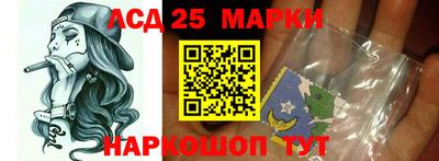spice Будённовск