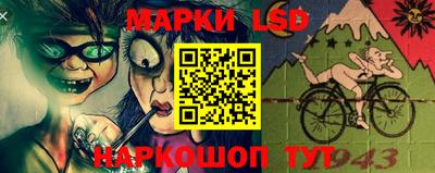 spice Будённовск