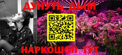 мефедрон Бузулук