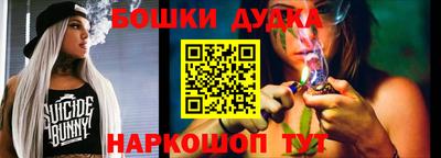 spice Будённовск
