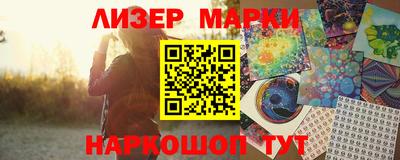 spice Будённовск