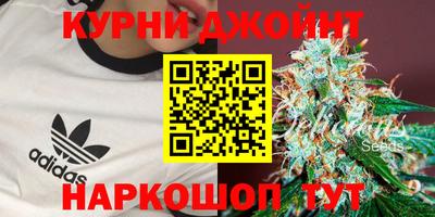 spice Будённовск