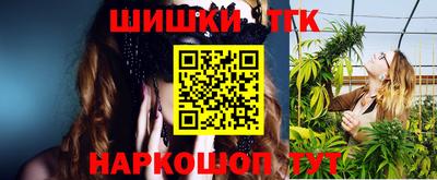 мефедрон Бузулук