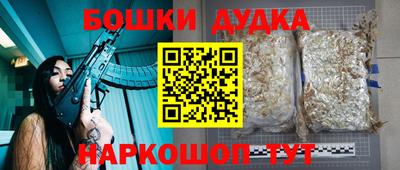 мефедрон Бузулук