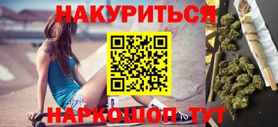 spice Будённовск