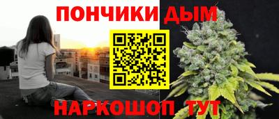 spice Будённовск