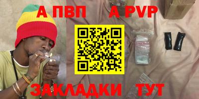 spice Будённовск