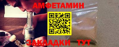 spice Будённовск