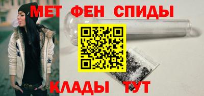 мефедрон Бузулук