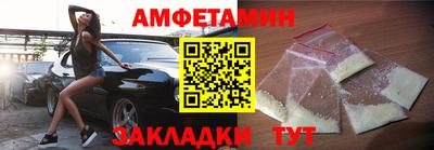 spice Будённовск