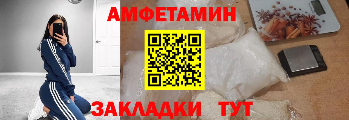 Нурлат  Метамфетамин кристалл  Вход с VPN  Метамфетамин кристалл 