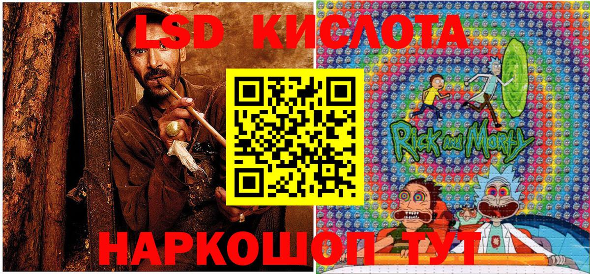 Марки 25I-NBOMe 1,8мг Нурлат