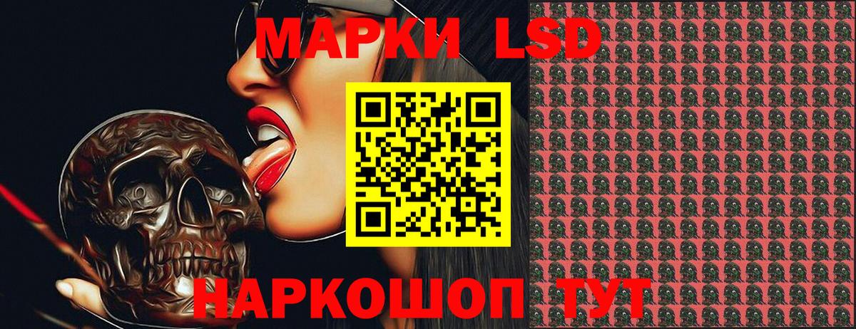 Марки N-bome 1500мкг  Марки N-bome 1500мкг  Вход с VPN  Нурлат 